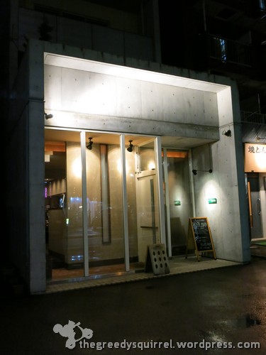 Entrance to Bistro Hiro