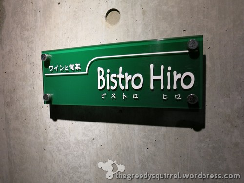 Bistro Hiro 02